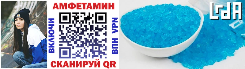 что такое ОМГ ОМГ зеркало АМФЕТАМИН Premium Североморск
