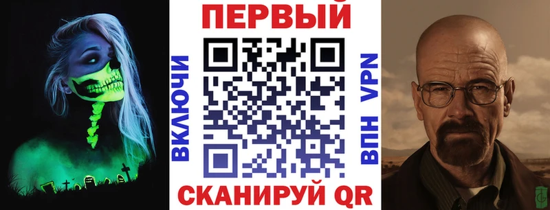 АМФЕТАМИН Розовый Североморск