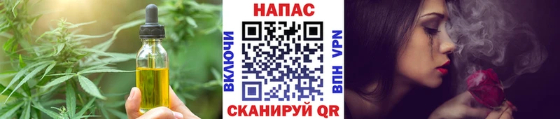 кракен ссылки  Североморск  Cannafood конопля  где продают наркотики 