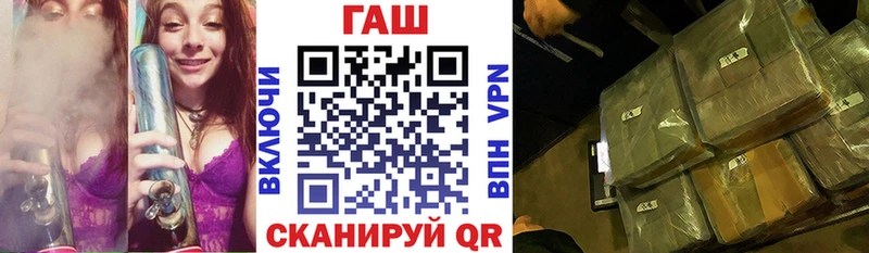 ГАШИШ хэш как найти закладки Североморск