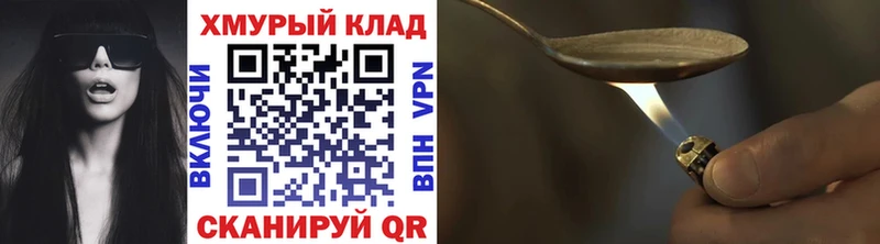 darknet какой сайт  Североморск  ГЕРОИН гречка 