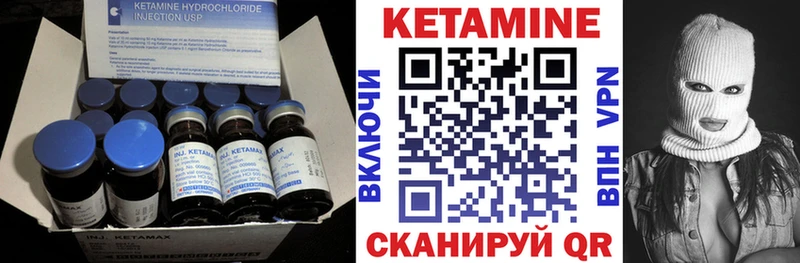 КЕТАМИН VHQ  магазин продажи   Североморск 