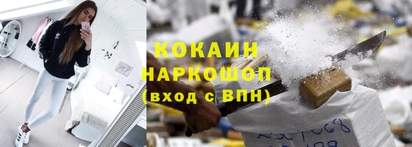 кокаин перу Абаза