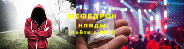 амф Абдулино