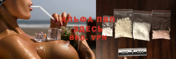кокаин перу Абаза