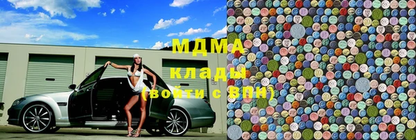 первитин Алексеевка