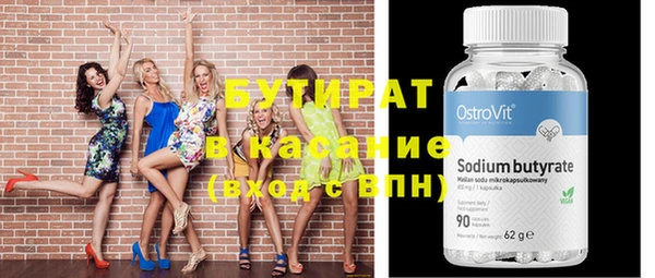 амф Абдулино