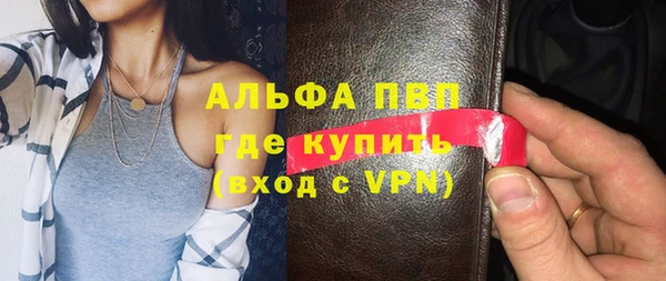 первитин Алексеевка