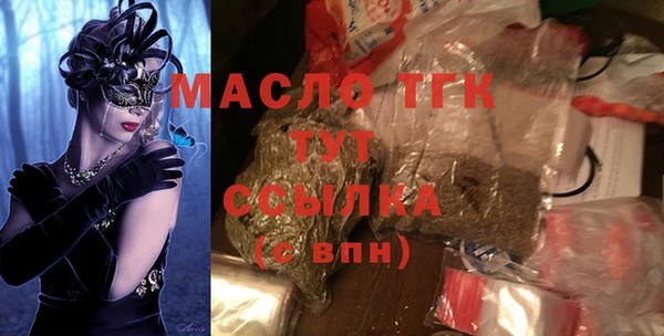 герыч Нягань