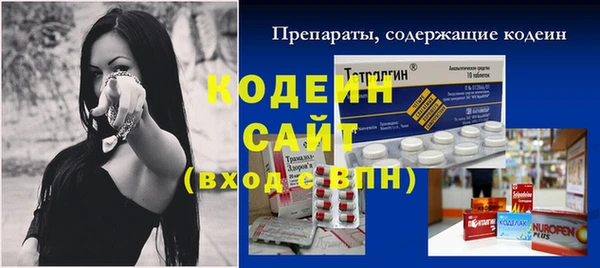 герыч Нягань