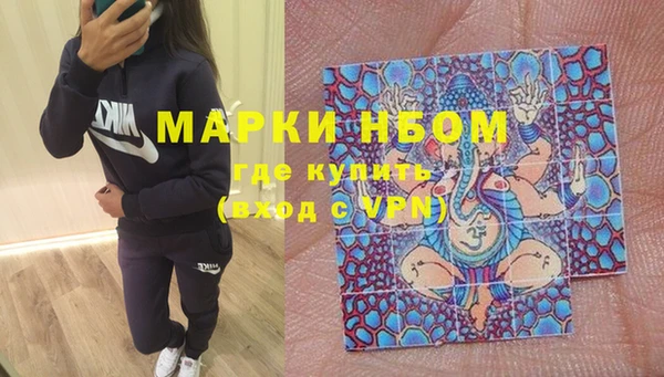 первитин Алексеевка