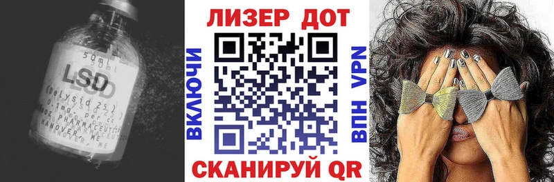 Лсд 25 экстази ecstasy darknet клад Североморск