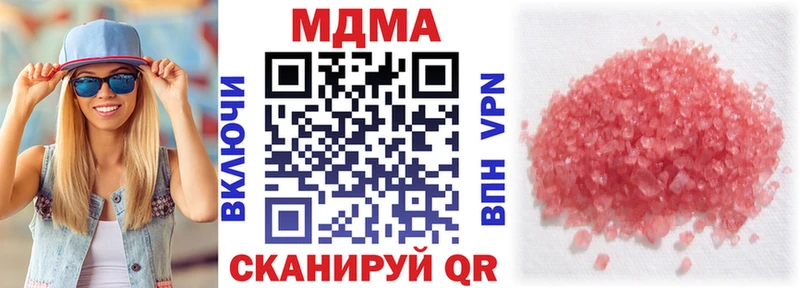 MDMA crystal Североморск