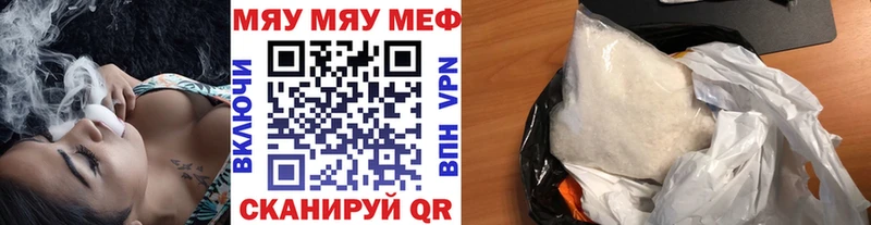 blacksprut как зайти Североморск Меф мяу мяу купить сайты