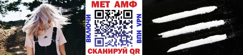 даркнет сайт  Североморск  кракен ONION  МЕТАМФЕТАМИН винт 