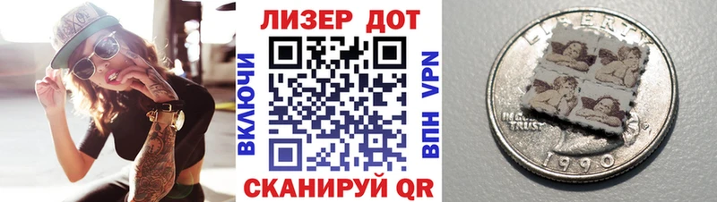 darknet формула  Североморск  Марки N-bome 1,5мг 