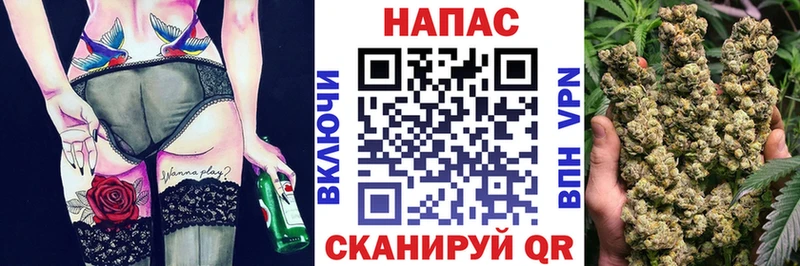 Бошки Шишки SATIVA & INDICA  Североморск 